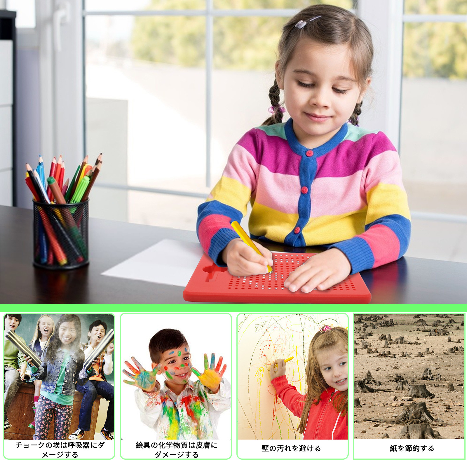 Smart mini magnetic drawing board with guide card(图3)