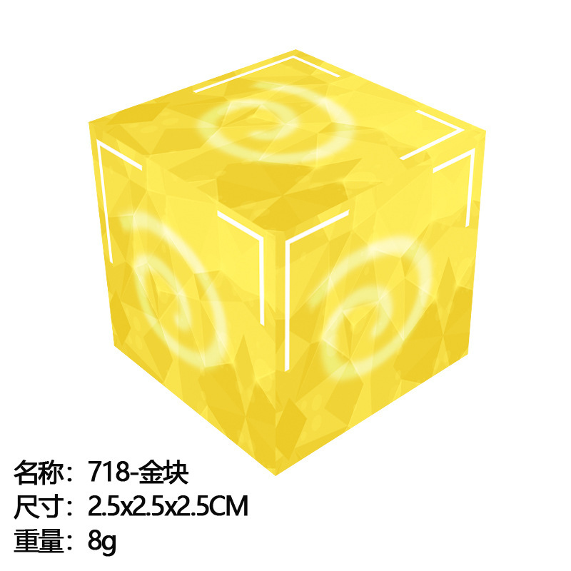 Hot Sale My World 2cm Plastic Magnetic Cube Blocks Educational Puzzle Toy Building Set Minecraft(图8)